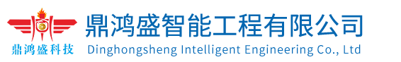 鼎鸿盛公司LOGO